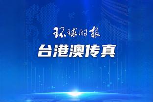 江南娱乐体育app下载官网截图2